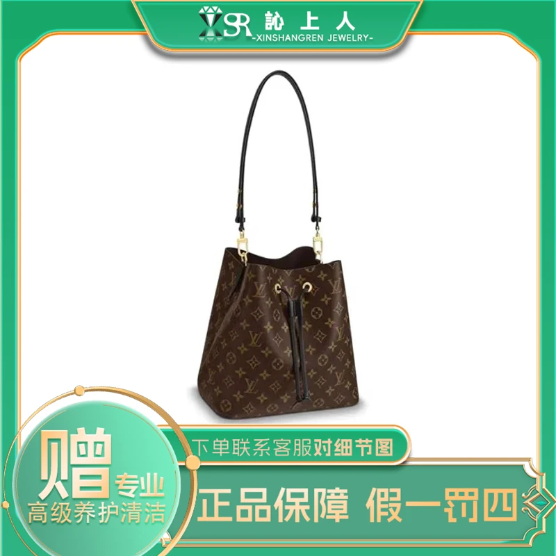 99新 LouisVuitton/路易威登 LV抽绳黑水桶经典时尚单肩斜挎包