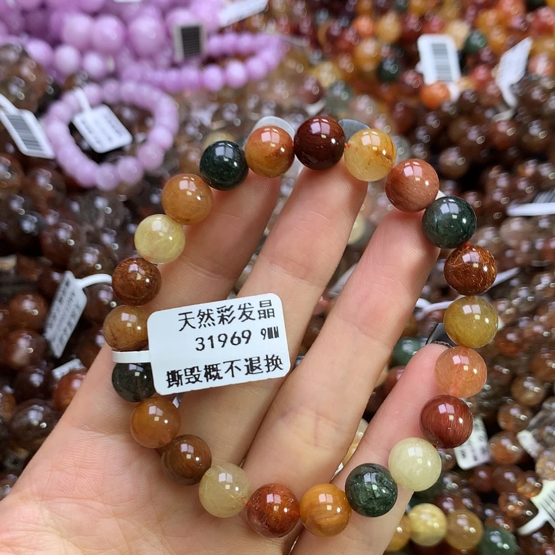 水晶手链未镶嵌，
