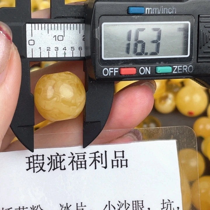 琥珀裸石未镶嵌微瑕490