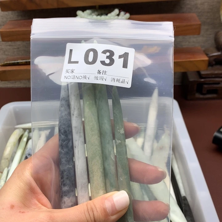 透闪石-蛇纹石玉发饰未镶嵌青*华