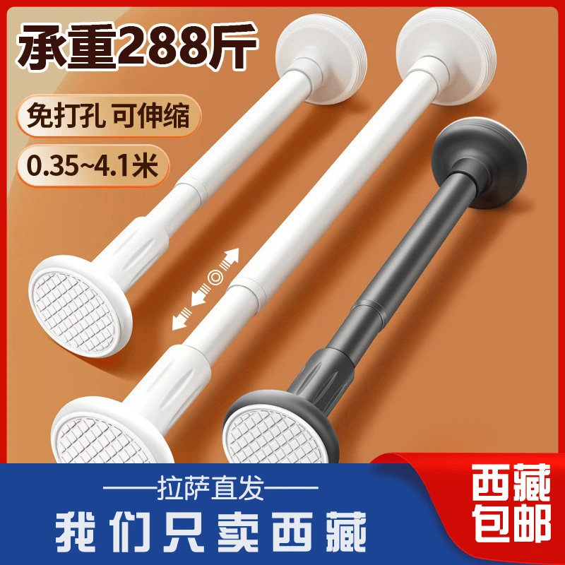 西藏包邮免打孔伸缩杆免安装晾衣杆卧室窗帘挂杆浴帘杆子衣柜撑杆