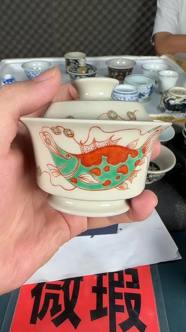 景德镇红绿彩鳜鱼马蹄盖碗