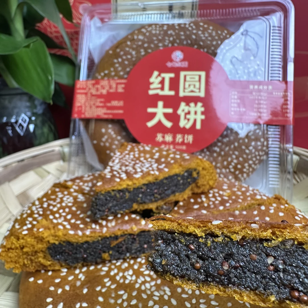 云南特产手工制作胡麻苏子荞月饼