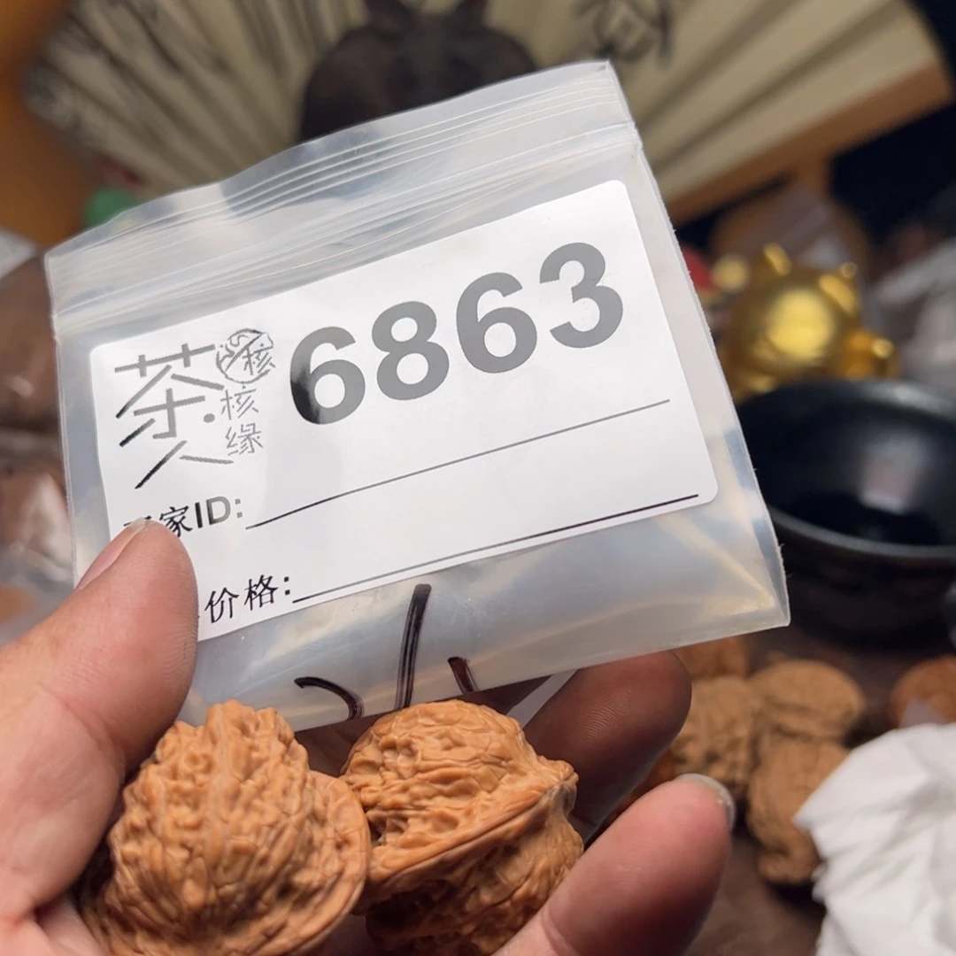 【闪购商品】文玩核桃吊坠今天