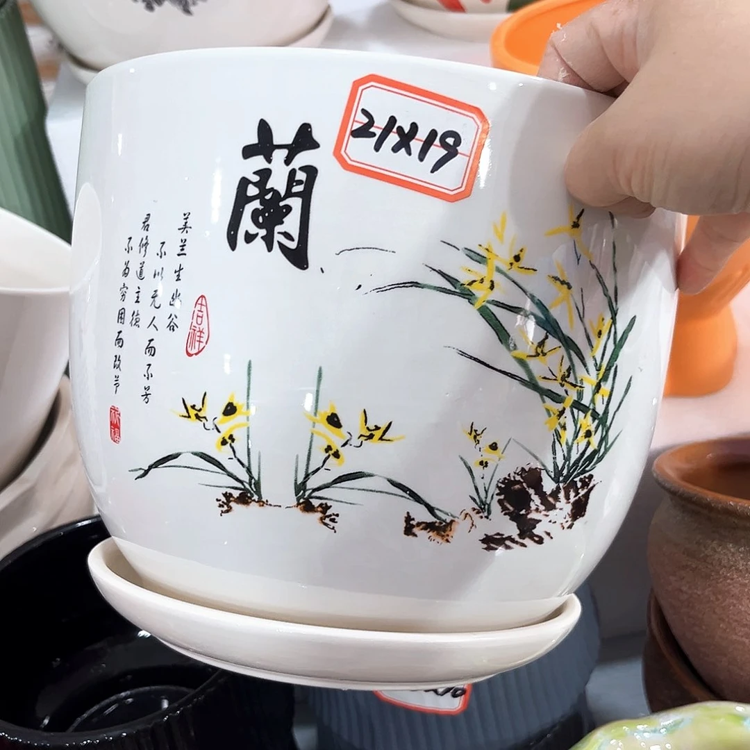 花盆花盆花盆花盆花盆花盆花盆花盆