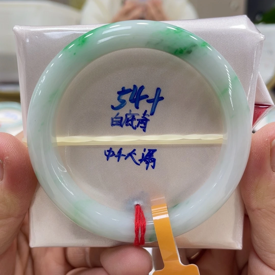 未镶嵌手镯翡翠翡翠