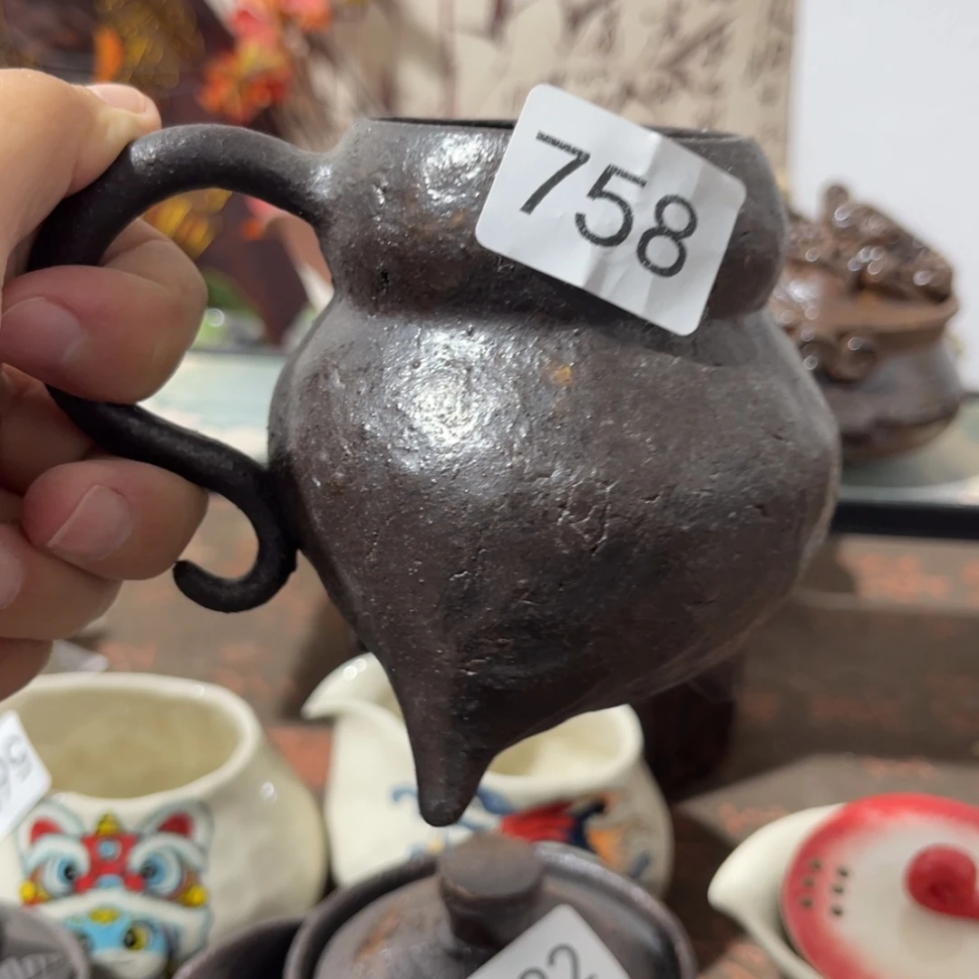 木村信弘宝瓶宝瓶