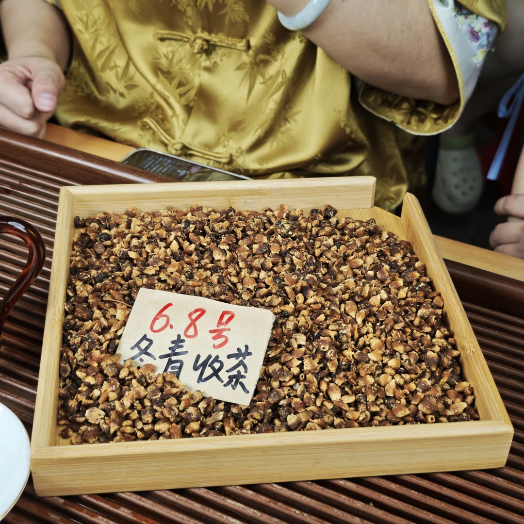 西藏九籽金莲芯  冬青收茶