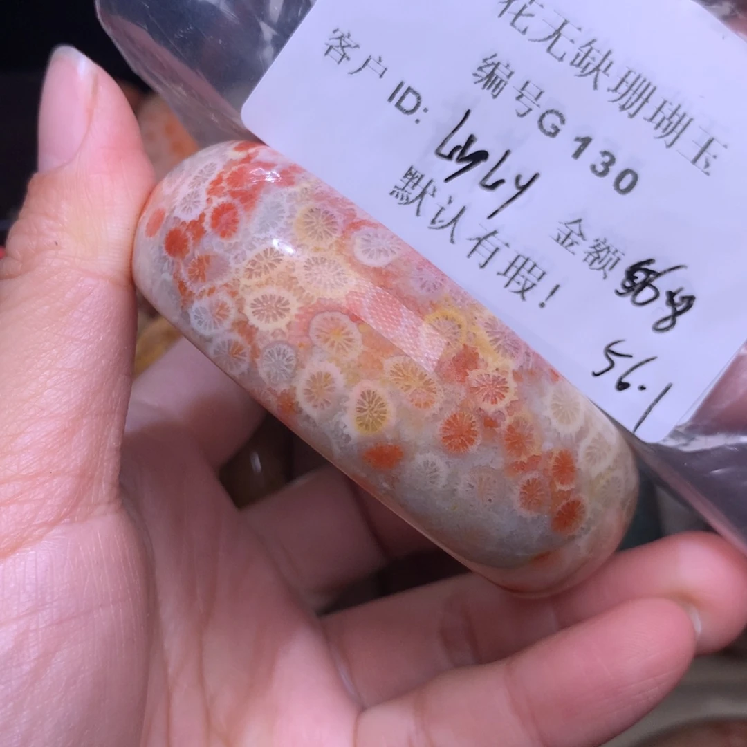 硅化玉手镯未镶嵌L**y
