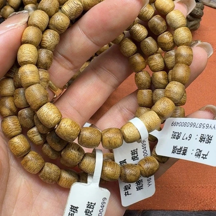 沉香手串宝*馨安居沉香定制款