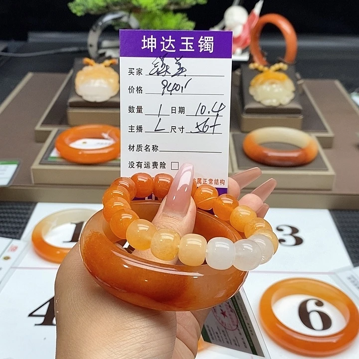 镁****石英质玉（黄龙玉）未镶嵌手镯