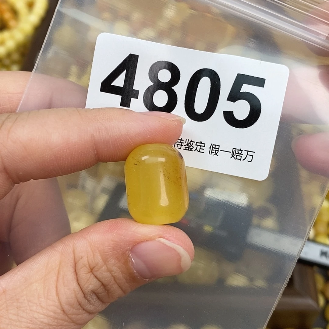 蜜蜡未镶嵌珠宝奇石14.5