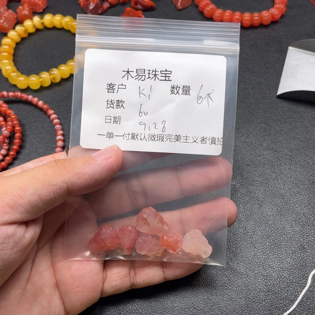 K***i南红玛瑙未镶嵌配饰