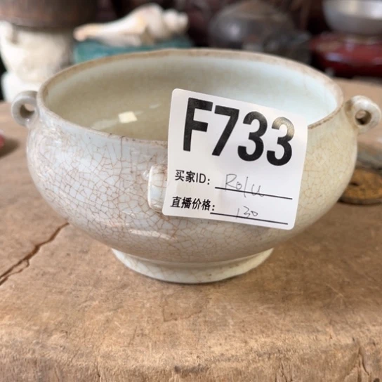 缸R****镜明玉家的老物件