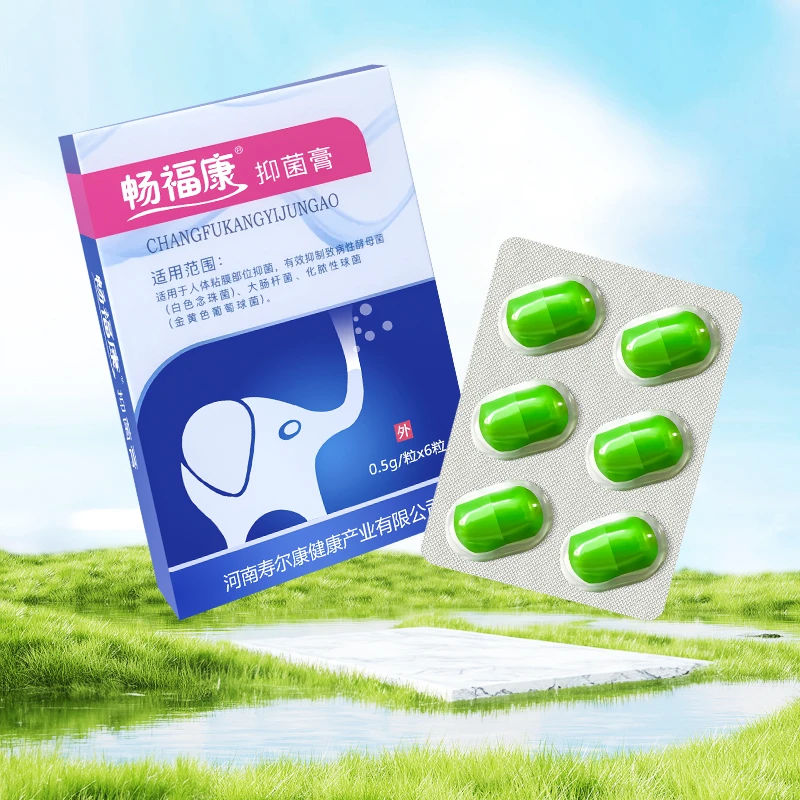 畅福康苍耳子护鼻膏