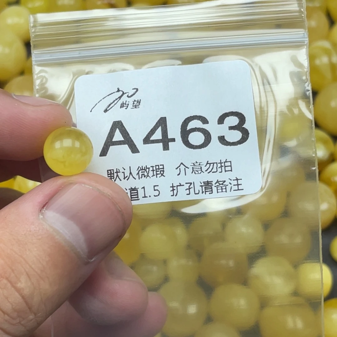 蜜蜡未镶嵌珠宝奇石