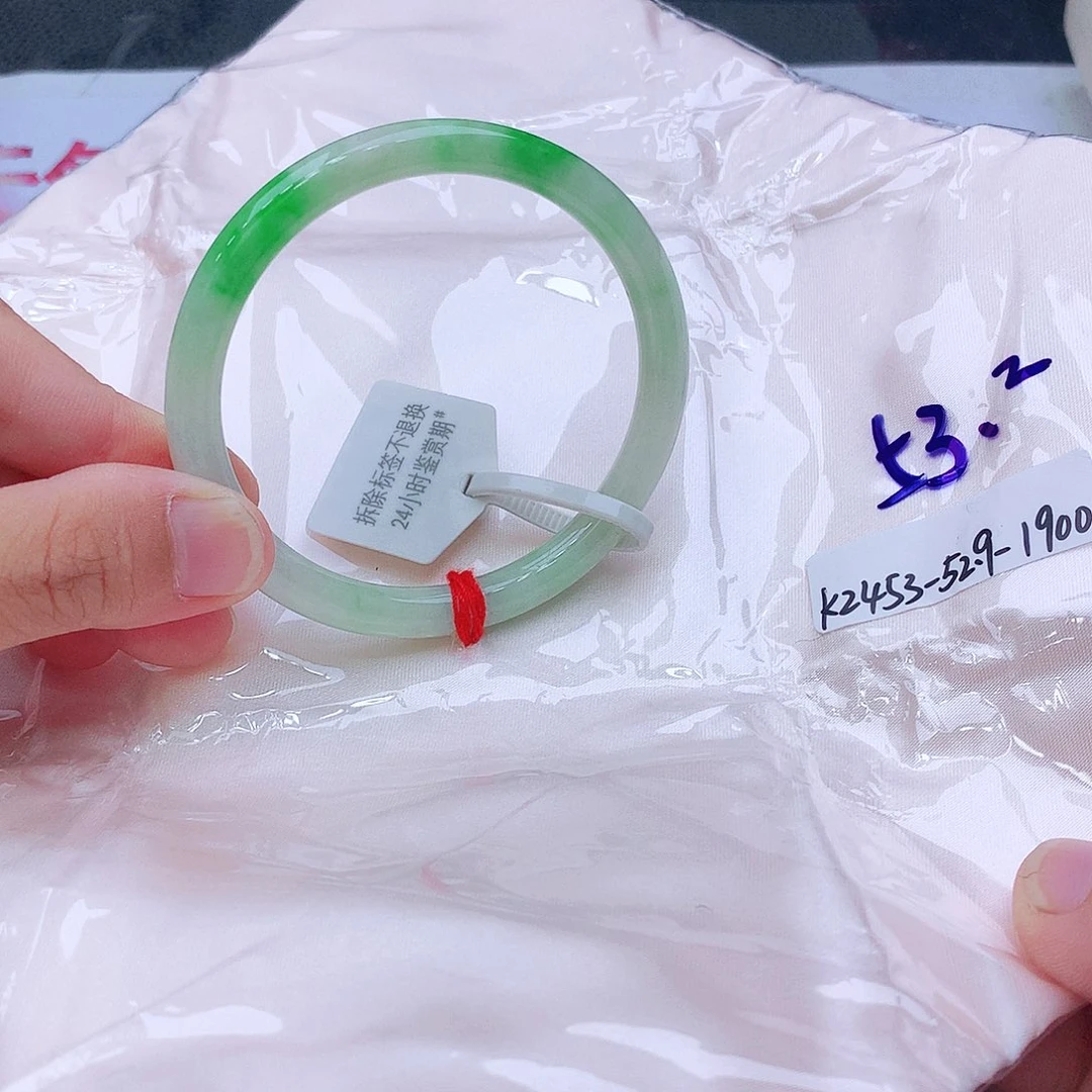 未镶嵌手镯翡翠翡翠