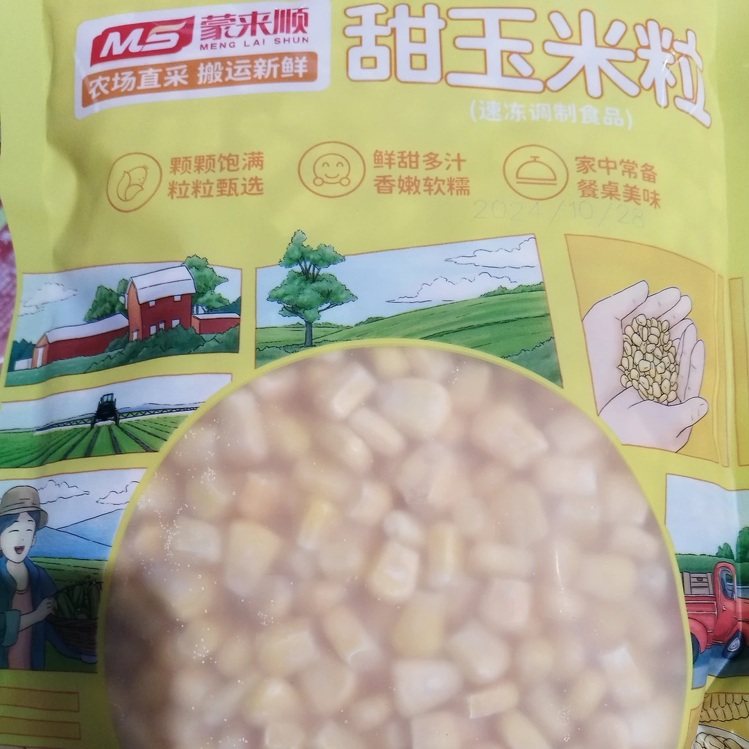 蒙来顺甜玉米粒500g/袋