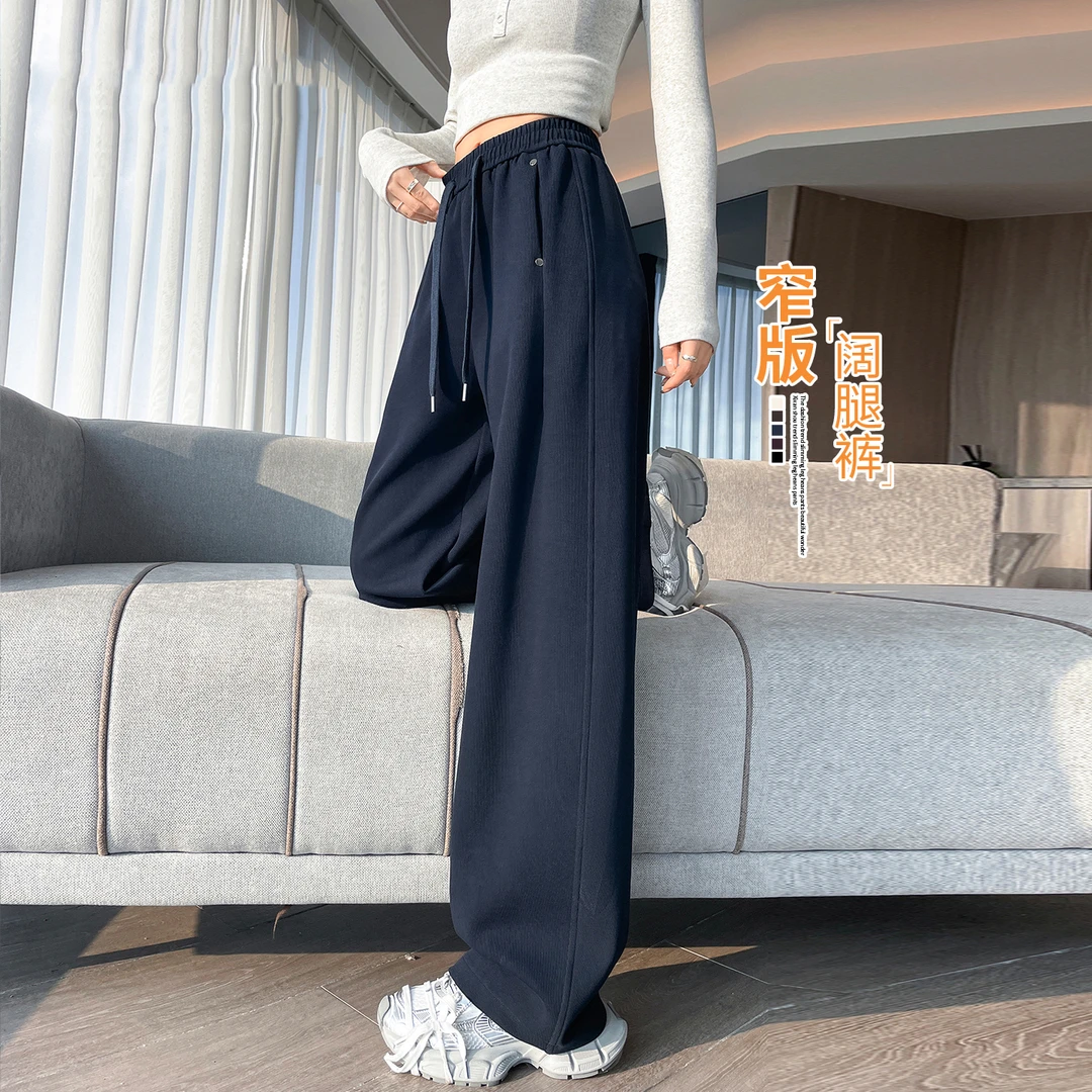 藏蓝色爆款阔腿裤女春秋季2025新款高腰垂感休闲直筒运动卫裤子