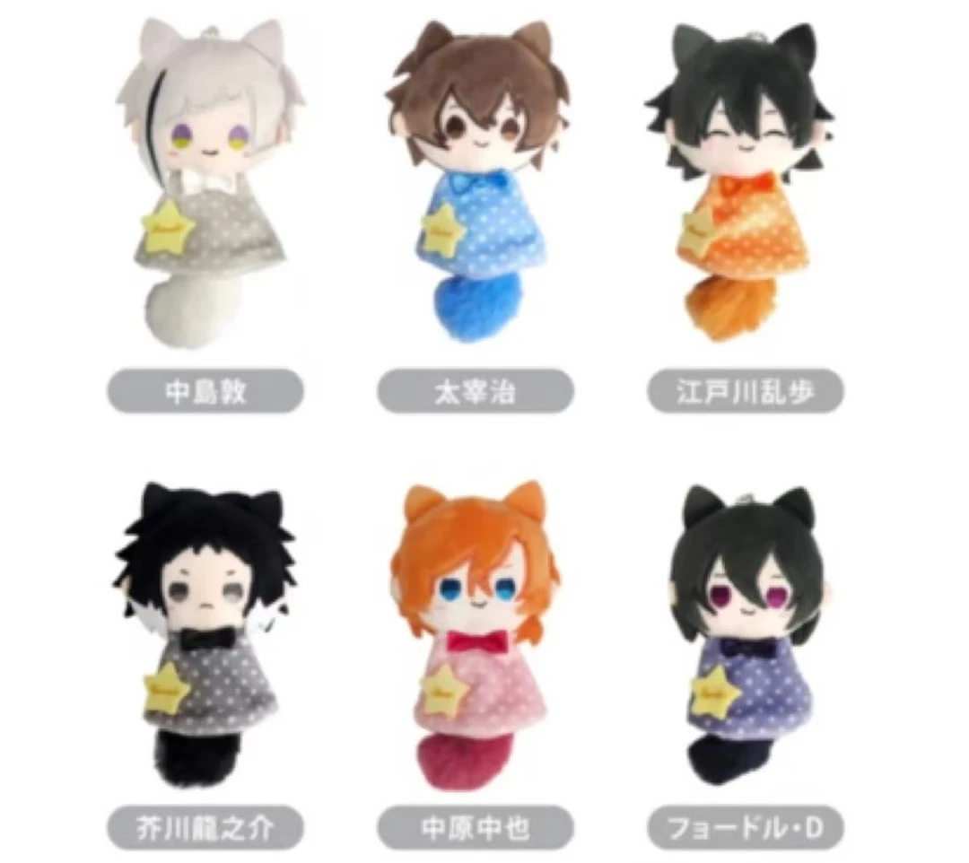 《在在 》（可选号）文豪野犬晴天狐狸娃娃玩偶盲盒（拆包）