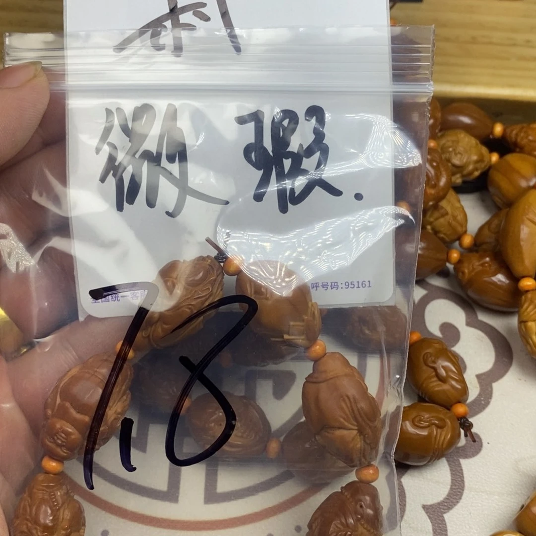 橄榄核手串/手链橄榄核橄榄核雕刻强