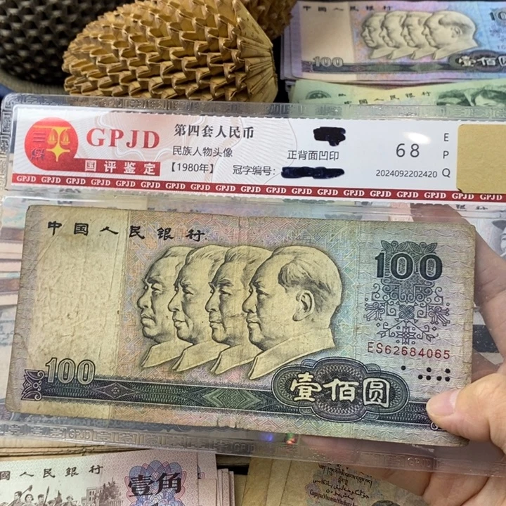 80100原票。