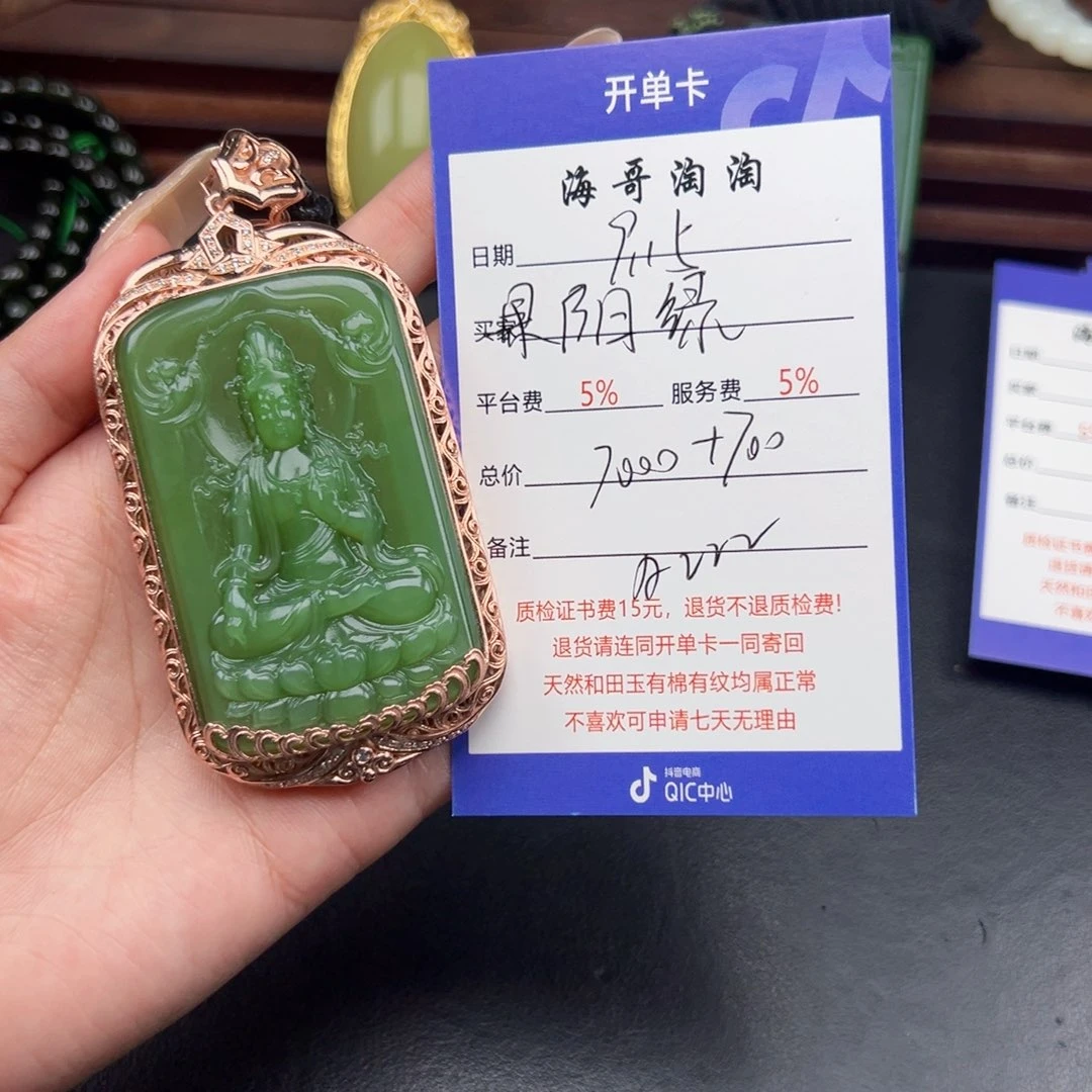 颈饰银S925镶嵌和田玉天**年