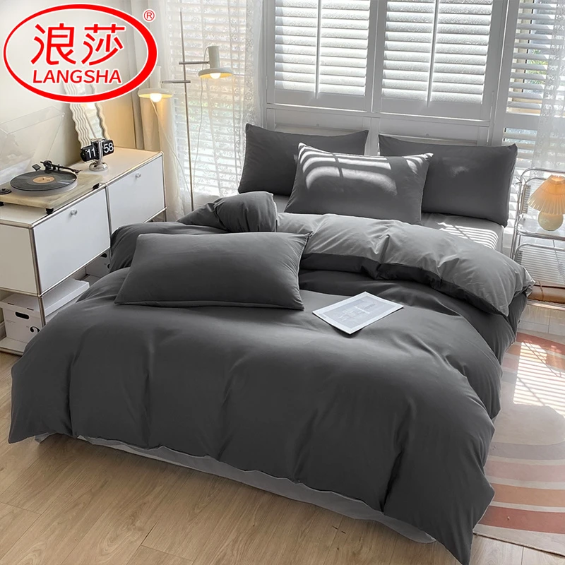 浪莎纯色被套单件2米x2.3米单人1.5米x2米非纯棉100%全棉高档被罩