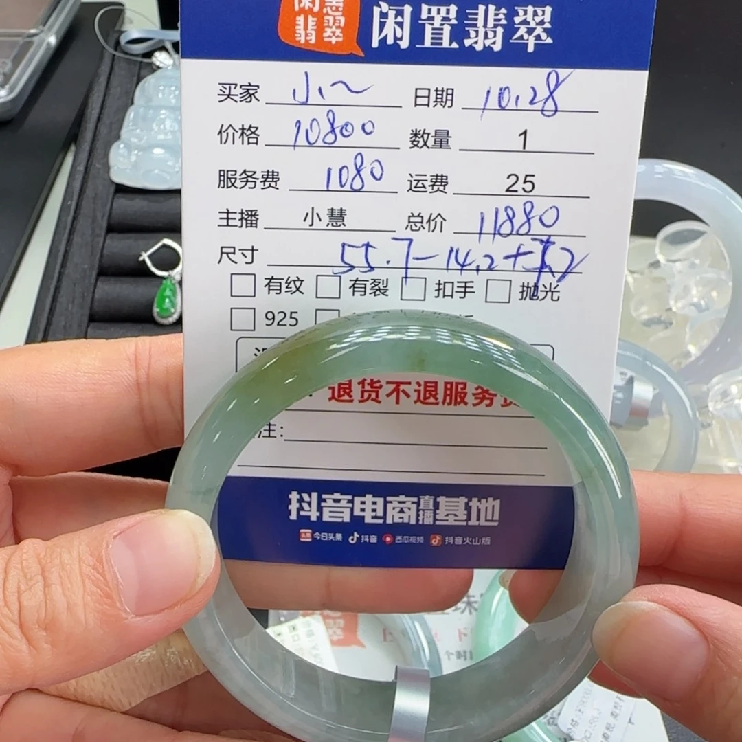 小***青翡翠未镶嵌手镯翡翠手镯