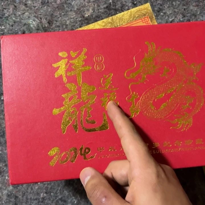 瓷片拍这个自己家的清了