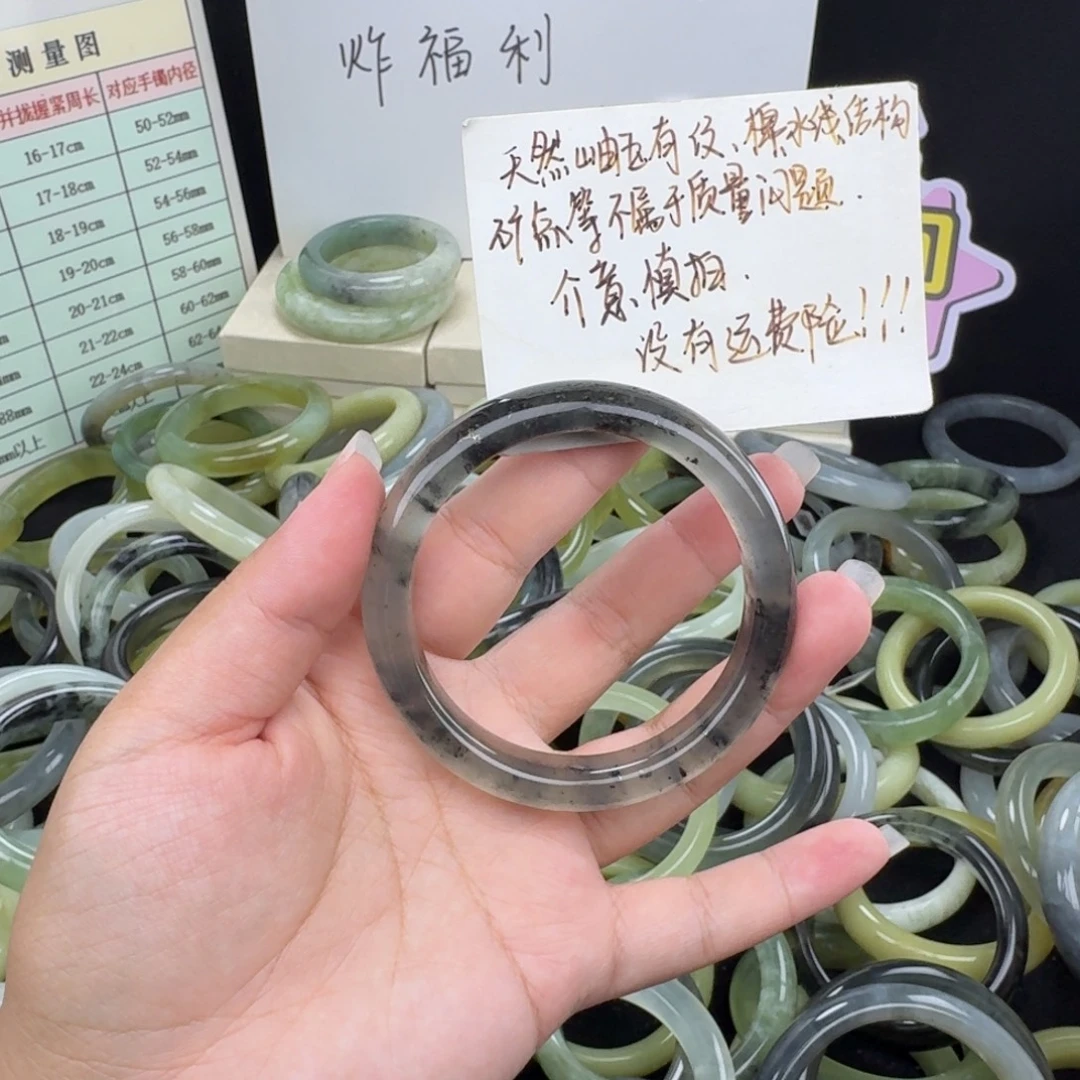 ****.蛇纹石玉未镶嵌手镯