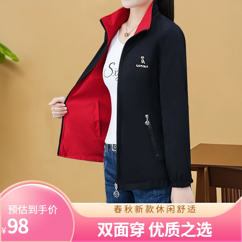 品牌女士双面穿外套女款新款春秋季休闲中年时尚百搭妈妈上衣夹克