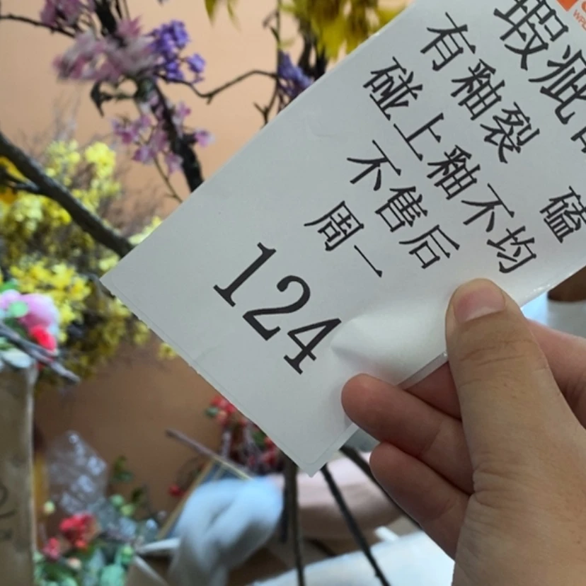 【闪购商品】摆件?***?陶瓷摆件瑕疵特卖