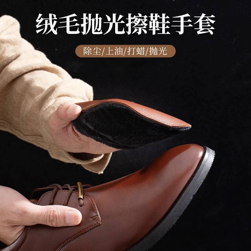 绒毛抛光擦鞋手套家用皮鞋皮靴清洁护理鞋擦便携鞋油鞋蜡涂抹工具