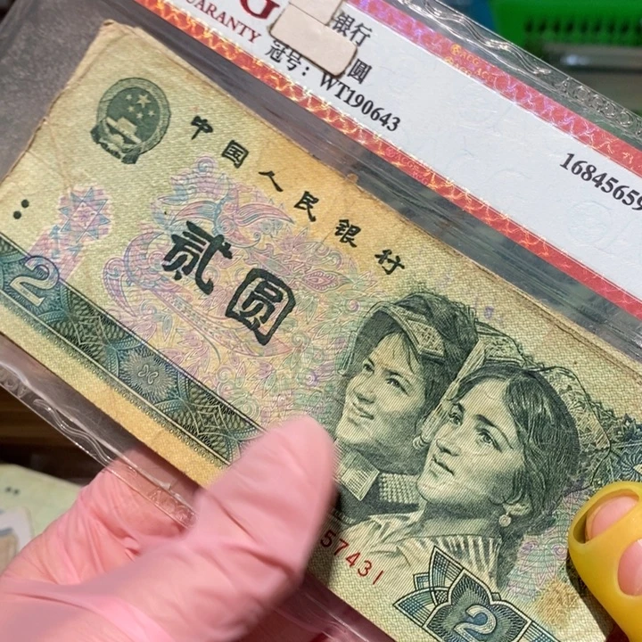 8888888闪购链接902