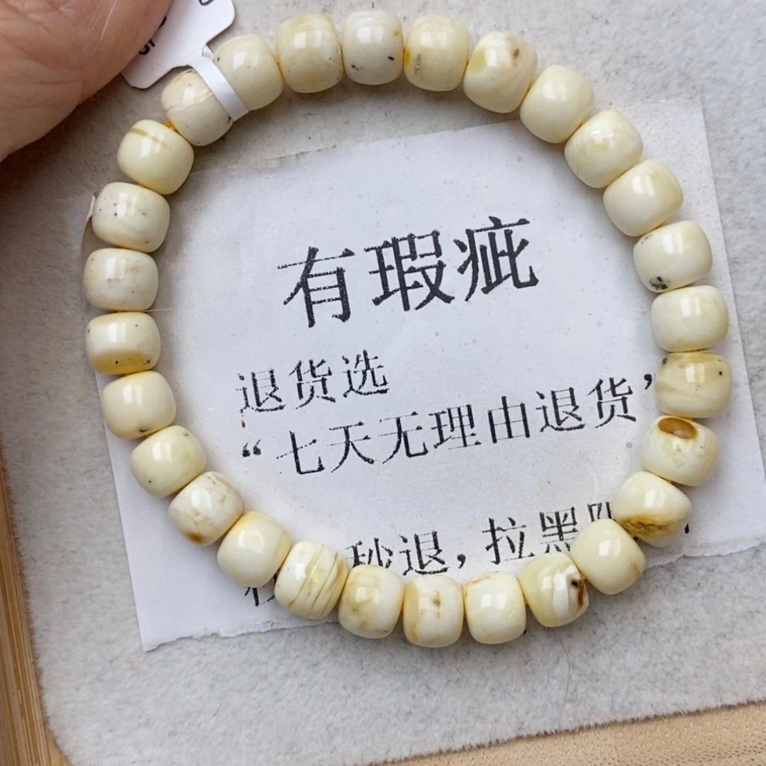 琥珀未镶嵌珠宝奇石299