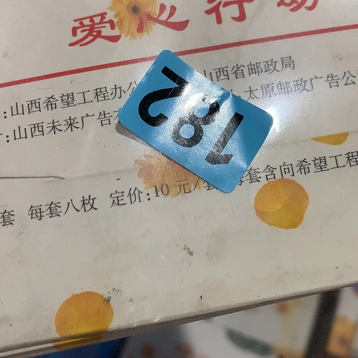 ****️手工艺品琉璃民俗文化研究中心