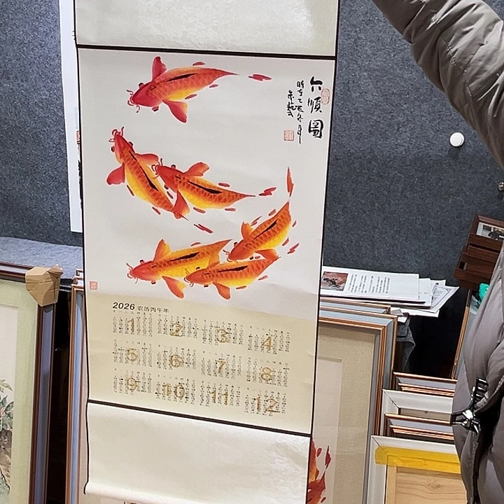 国画知鱼之乐纯手绘