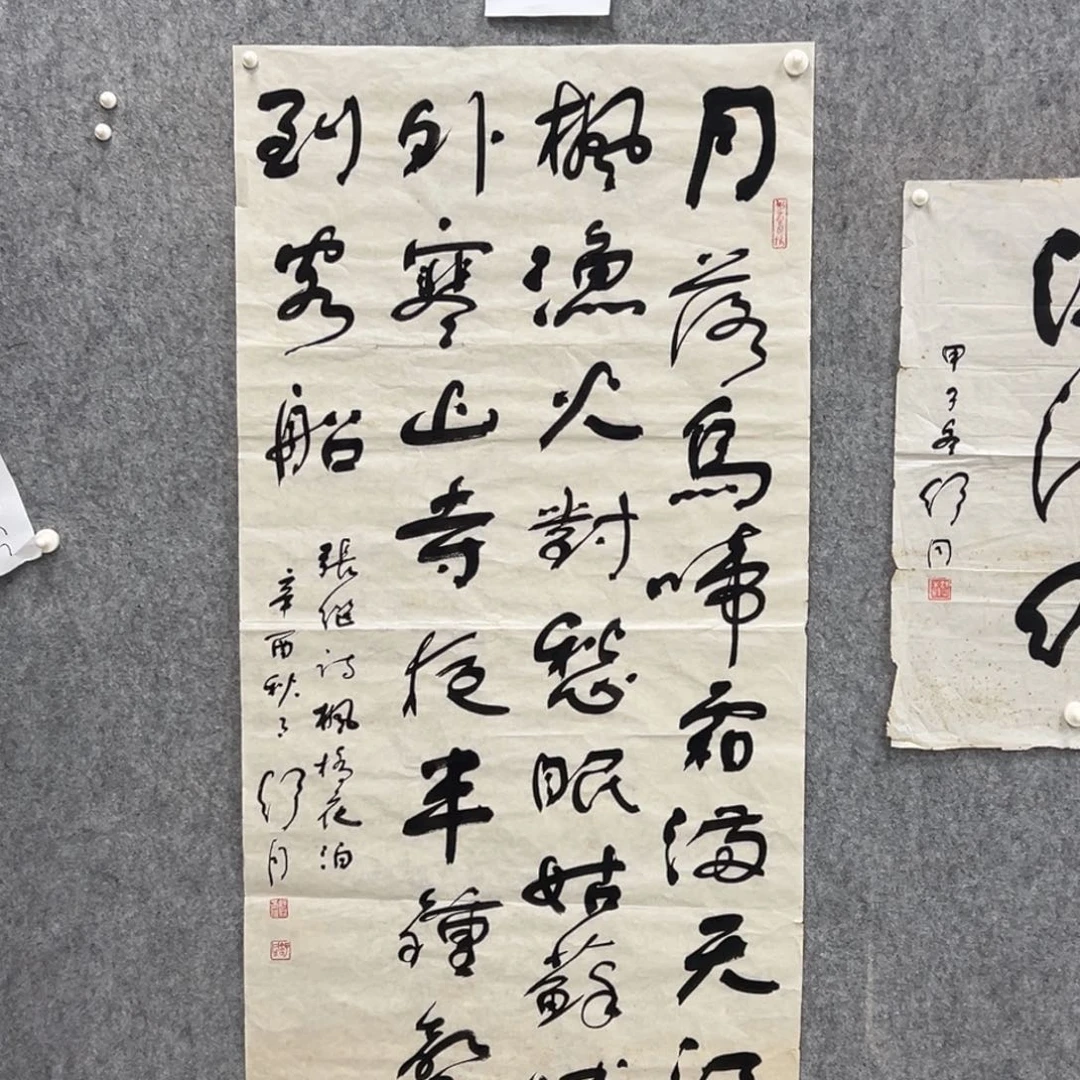 书法天**客书法精品一副