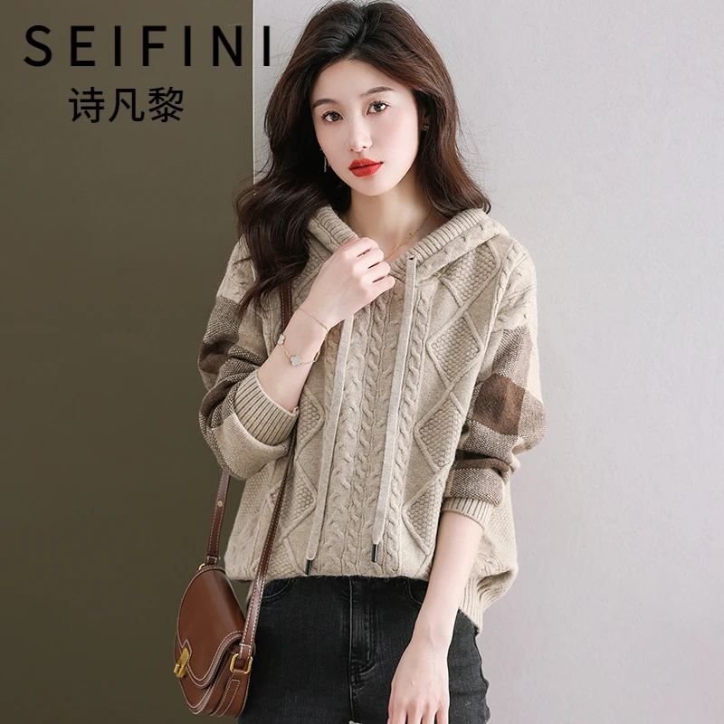 SEIFINI/诗凡黎折扣女装宽松连帽针织衫时尚百搭显瘦假两件上衣潮