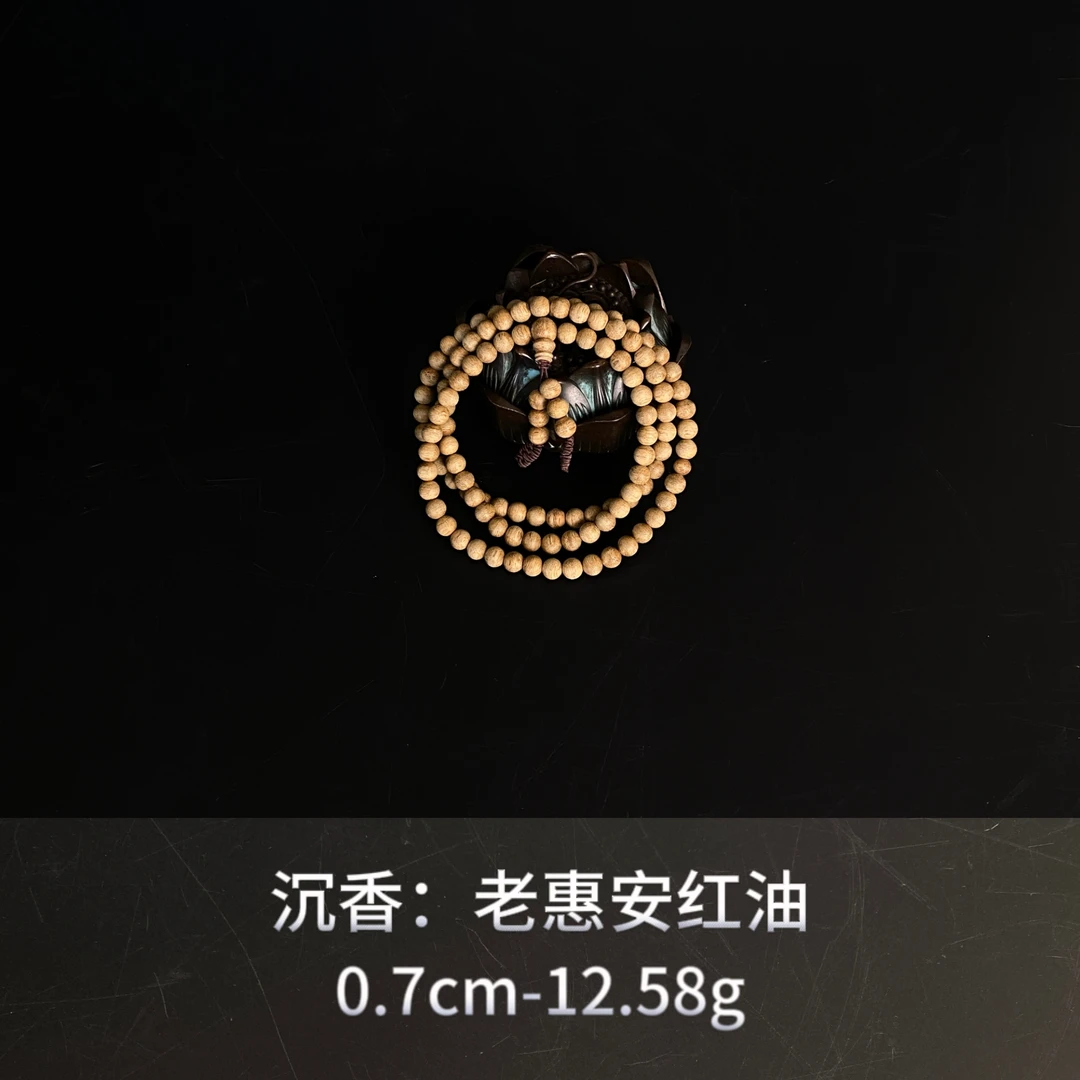 沉香  老惠安红油 ---15318