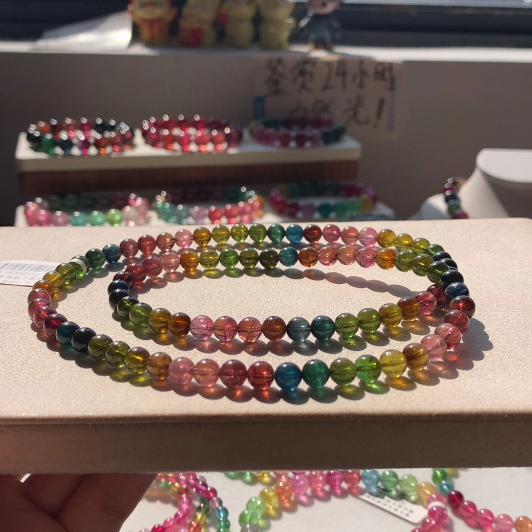 手链未镶嵌碧玺碧玺