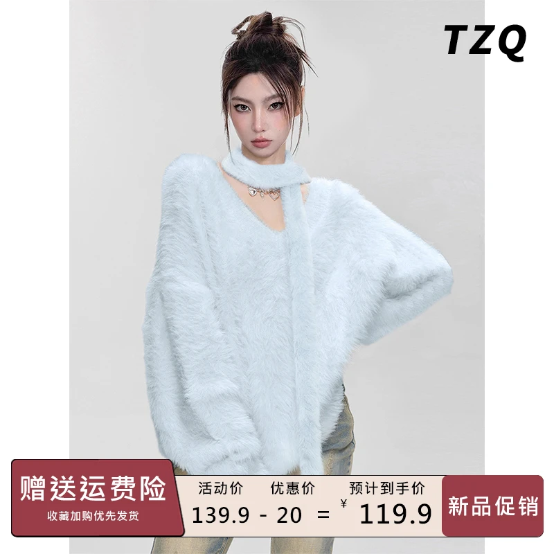 6005【金拐子专属】蓝色V领水貂绒毛衣女秋冬宽松慵懒软糯针织衫