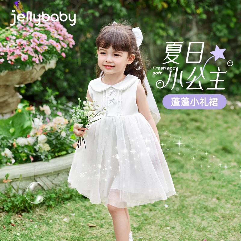 【主推】杰里贝比夏款女童连衣裙中童梭织裙法式 JQG52919