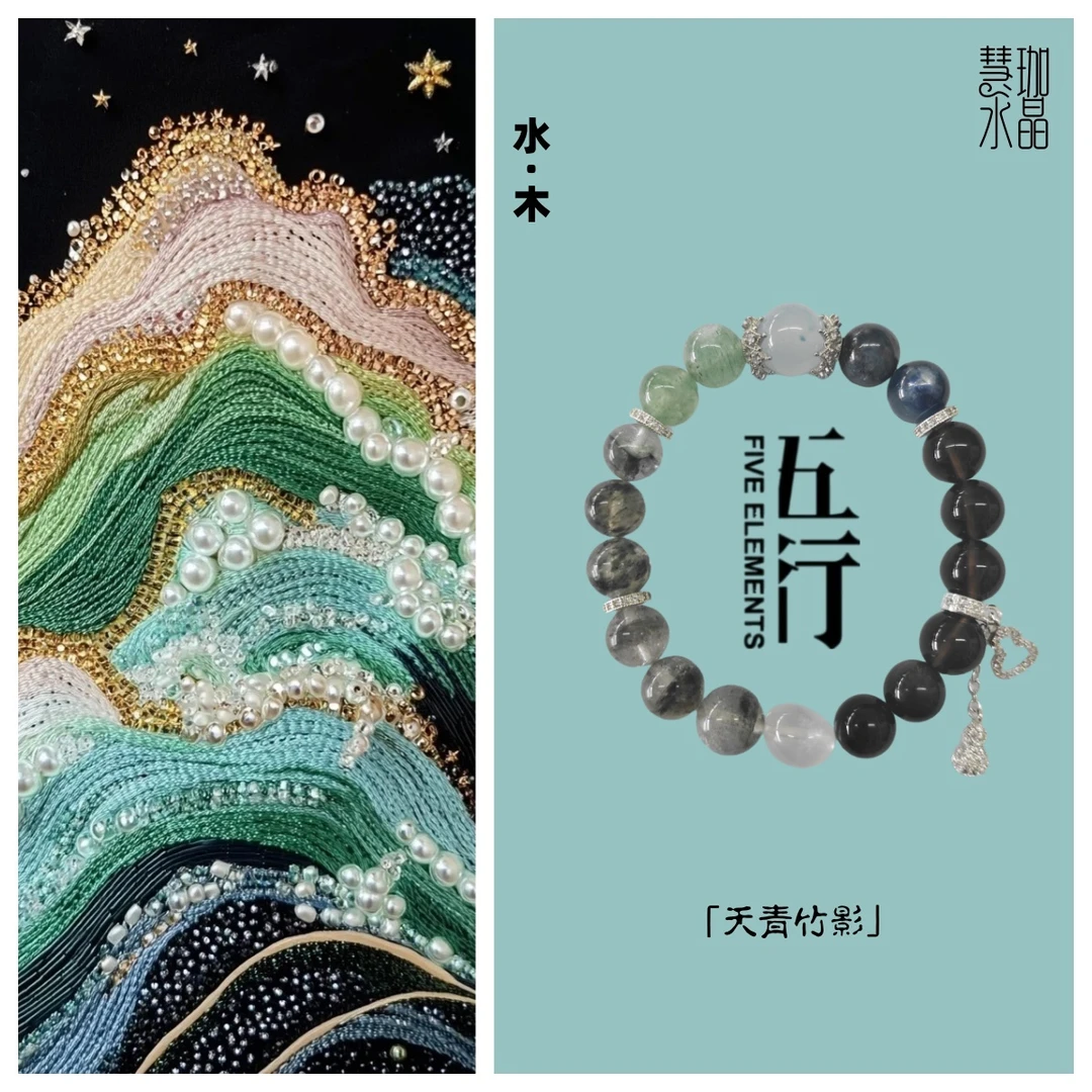 【天青竹影】水木绿幽灵茶晶黑曜石纯天然水晶手串女士招财手串