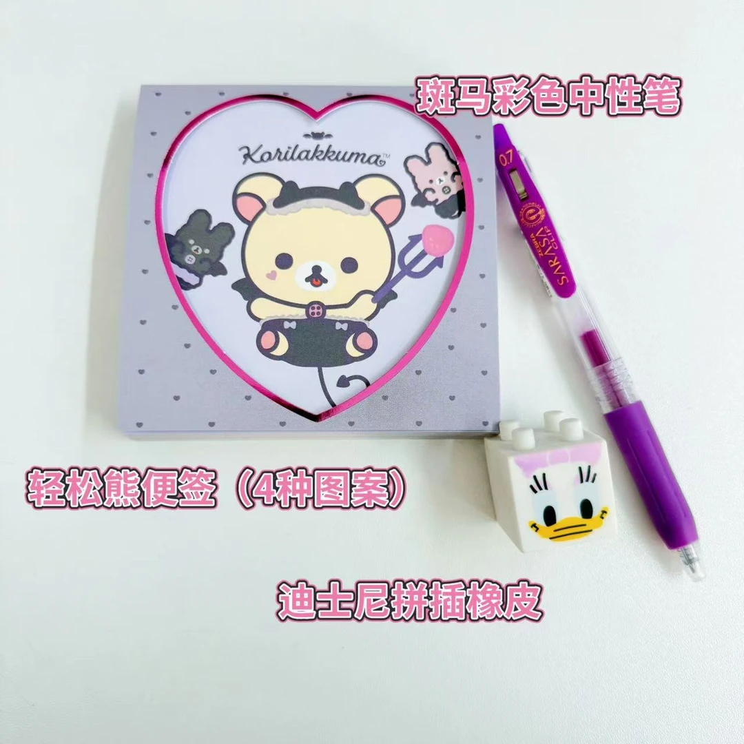 【限量秒杀】便签本中性笔套装3件套