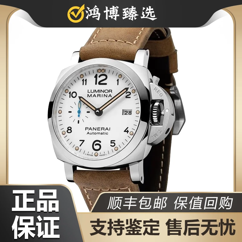 99新 Panerai/沛纳海 PAM01499/44mm/机械/男表