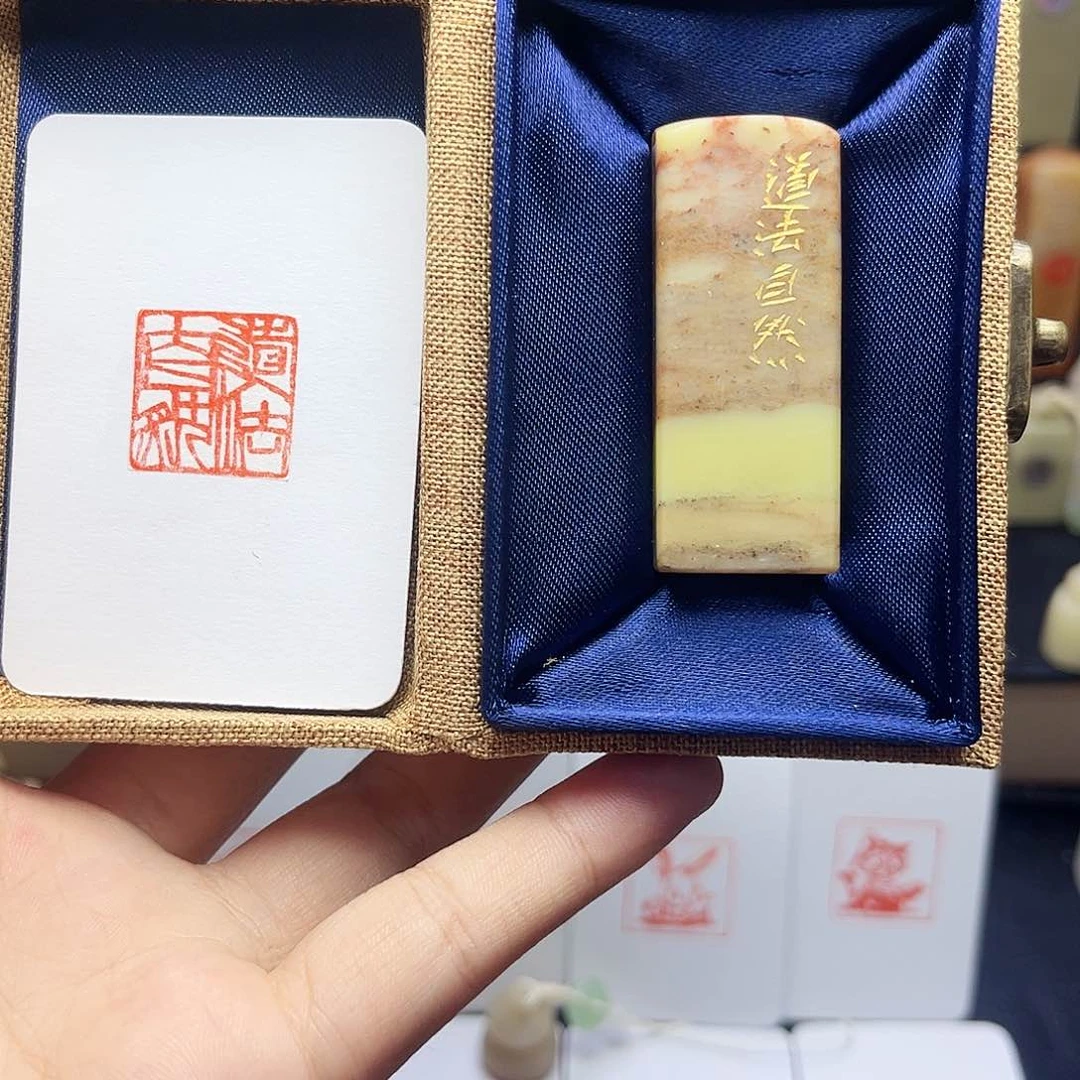 寿山石印石道法自然2.0 手工篆刻