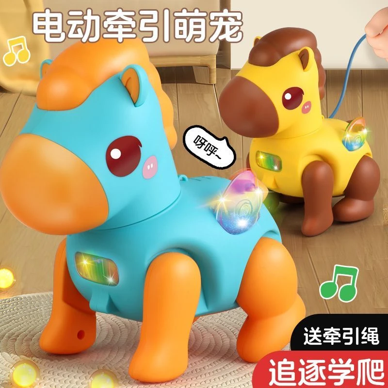 电动牵绳小跳马玩具早教益智引导0-3岁宝宝追逐学爬行抬头训练