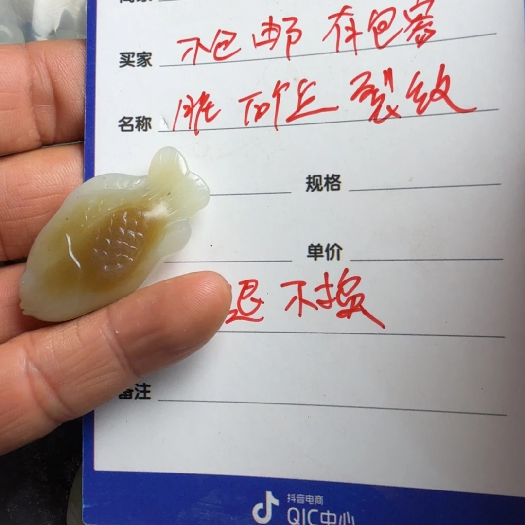 和田玉颈饰未镶嵌置****家